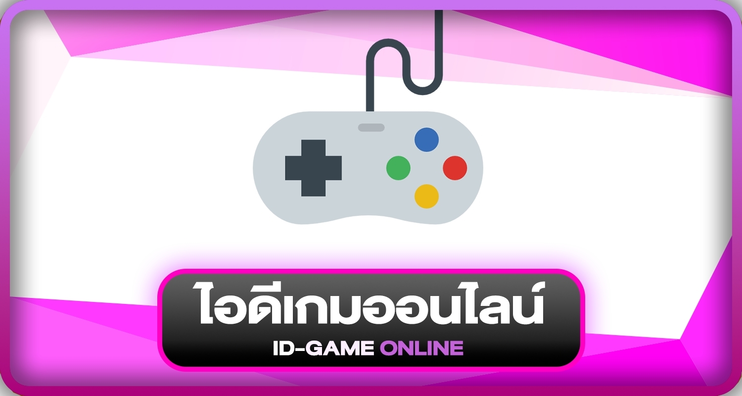 บัตรเติมเกม